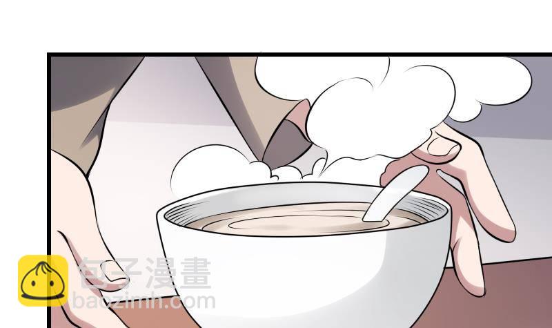 紋陰師 - 第19話 賣油婆(1/2) - 6