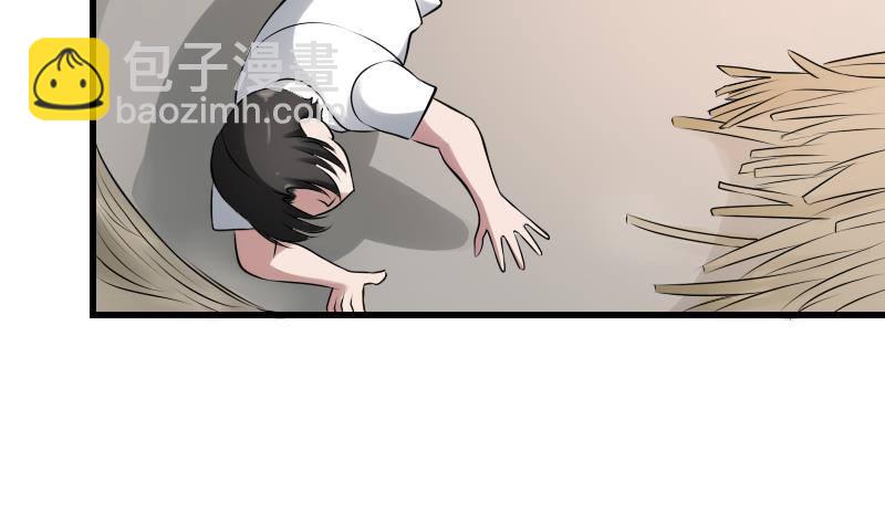 紋陰師 - 第19話 賣油婆(1/2) - 2