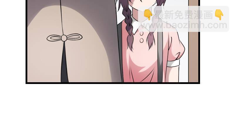 紋陰師 - 第19話 賣油婆(1/2) - 5