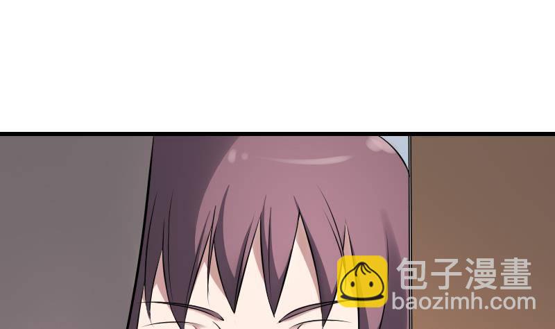 紋陰師 - 第19話 賣油婆(1/2) - 6