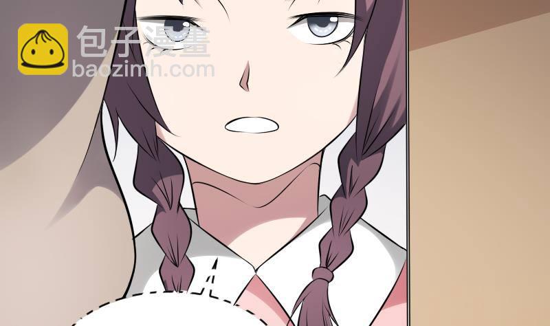 紋陰師 - 第19話 賣油婆(1/2) - 7