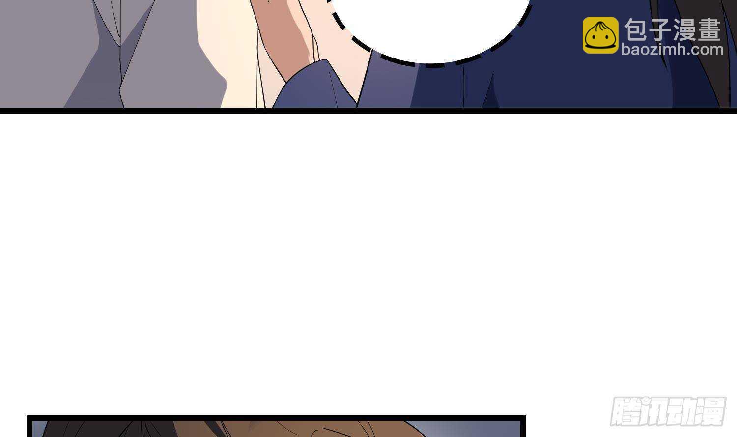 紋陰師 - 第181話 抓鬼(1/2) - 3