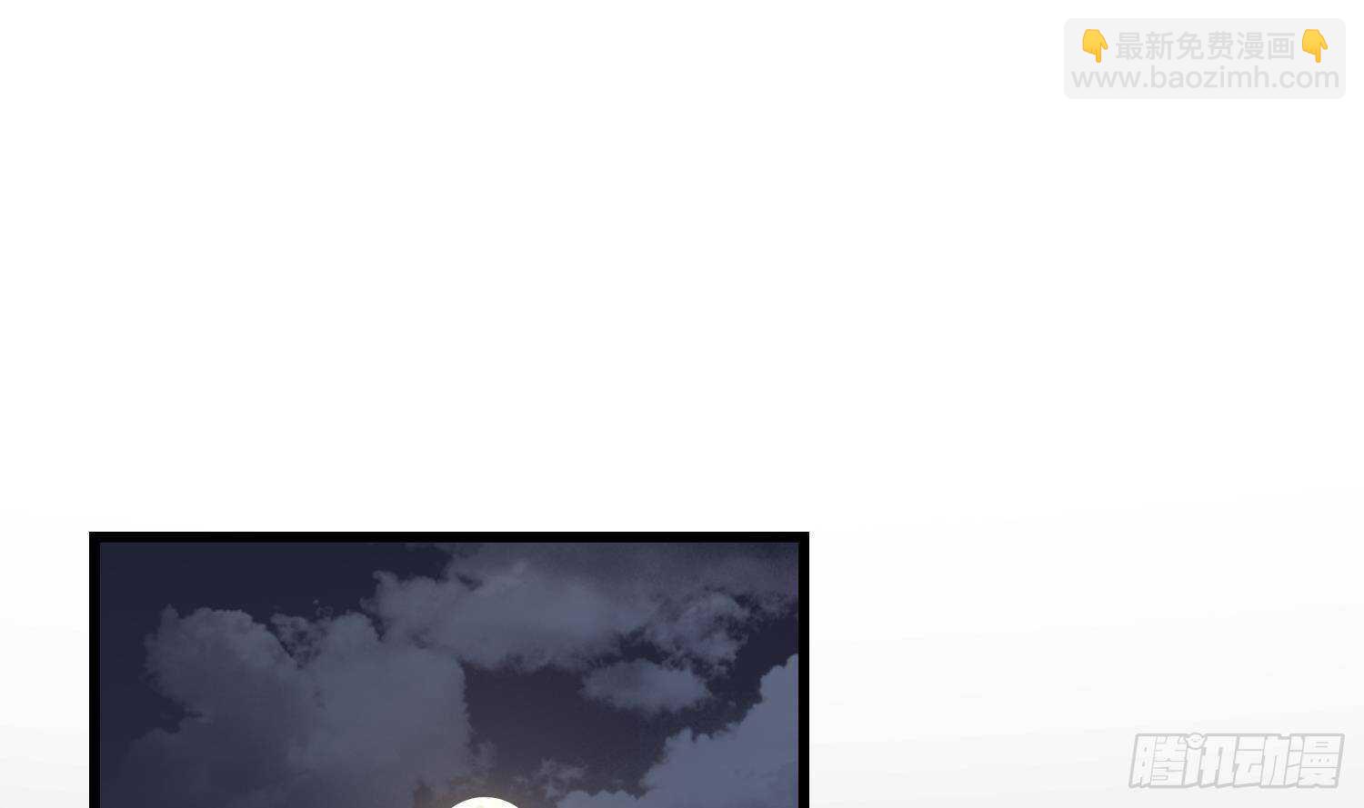 紋陰師 - 第181話 抓鬼(1/2) - 8