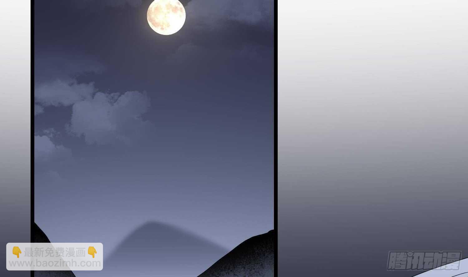 紋陰師 - 第181話 抓鬼(1/2) - 1