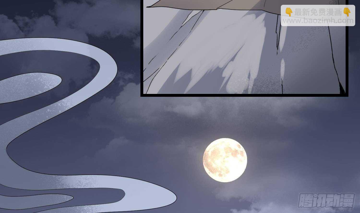 紋陰師 - 第181話 抓鬼(1/2) - 4