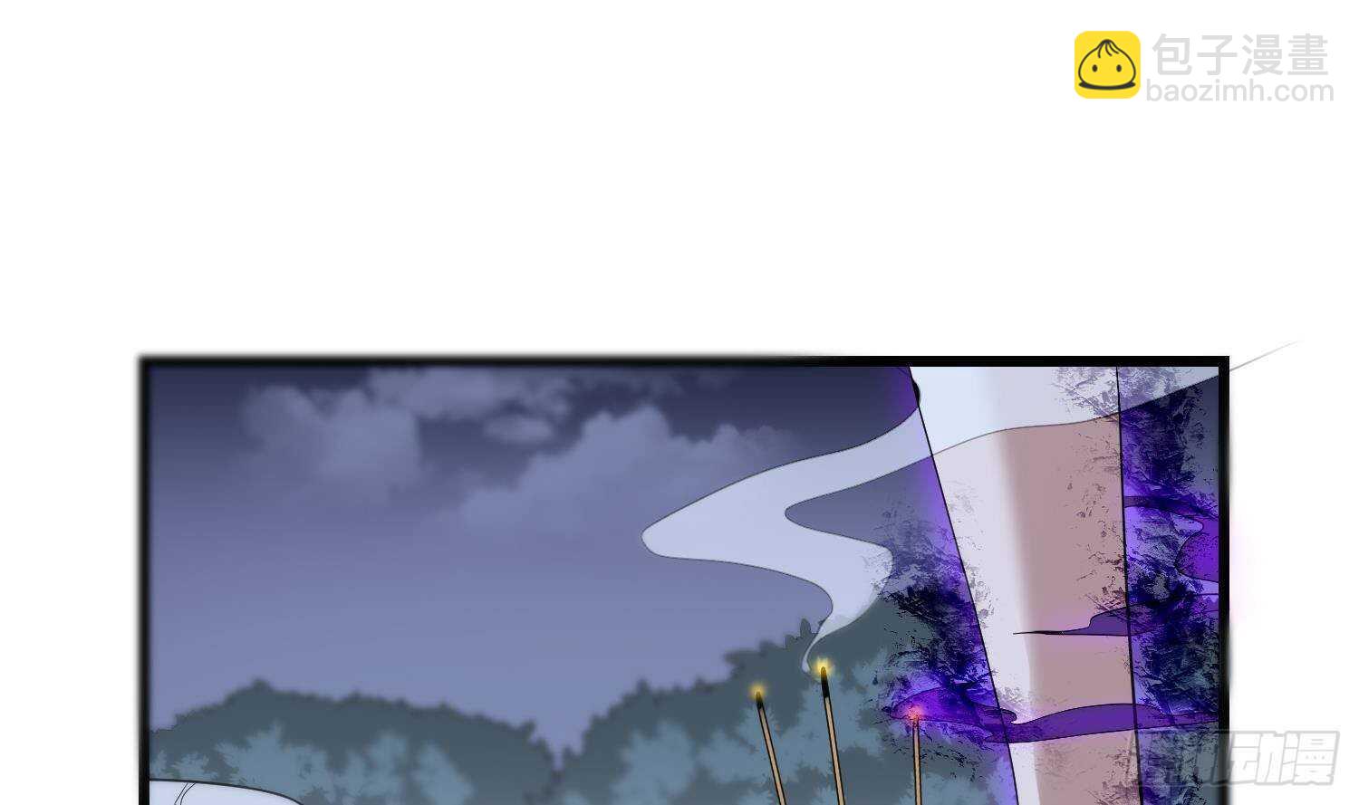 紋陰師 - 第181話 抓鬼(1/2) - 8