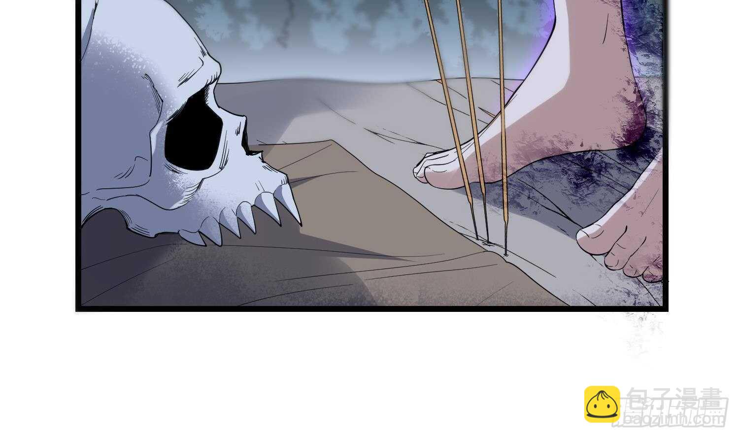 紋陰師 - 第181話 抓鬼(1/2) - 1