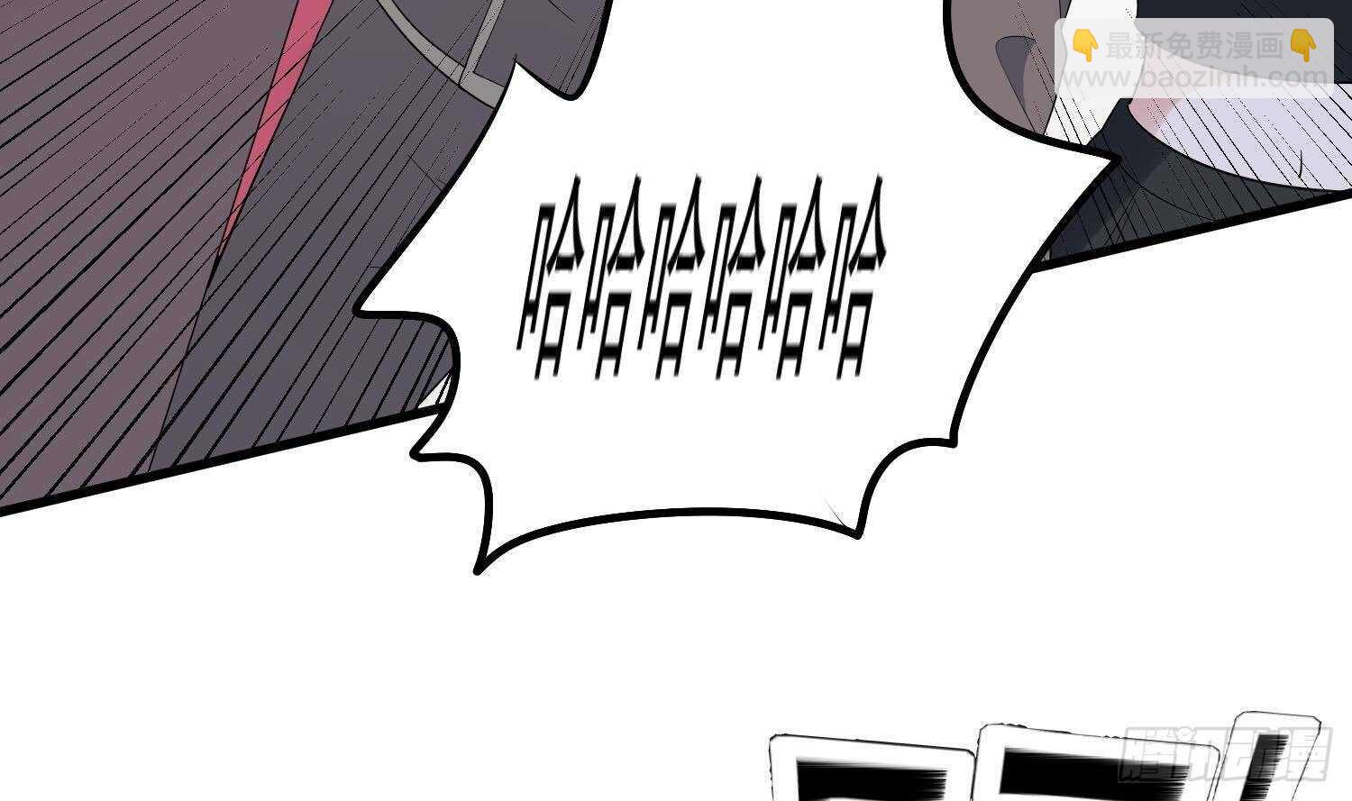 紋陰師 - 第181話 抓鬼(2/2) - 5