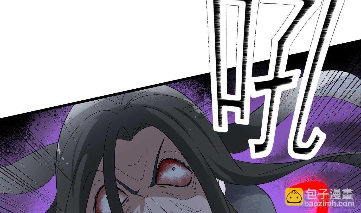 紋陰師 - 第181話 抓鬼(2/2) - 1