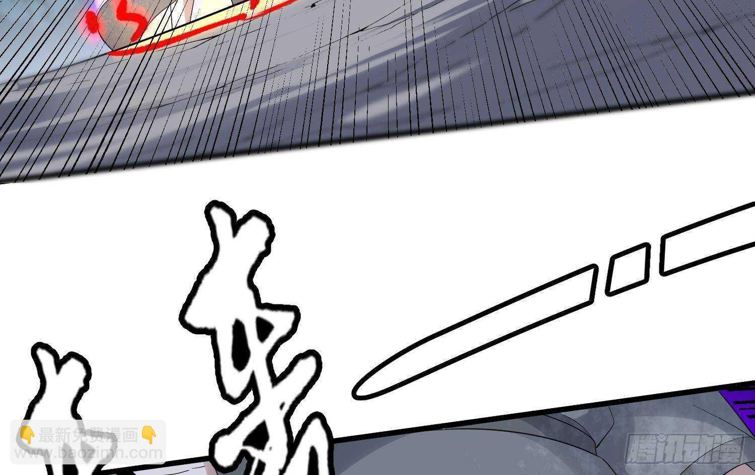 紋陰師 - 第181話 抓鬼(2/2) - 3