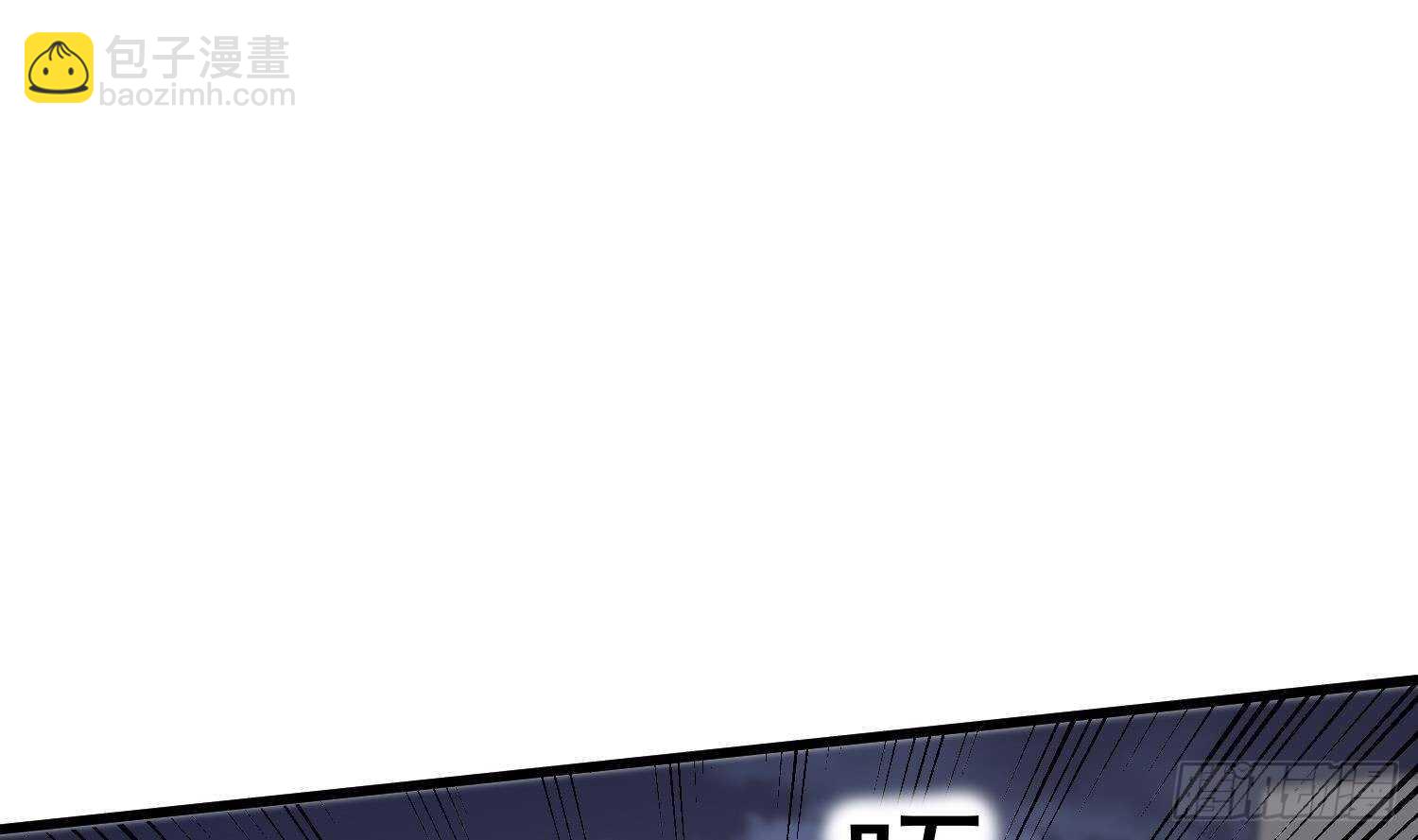 紋陰師 - 第181話 抓鬼(2/2) - 1