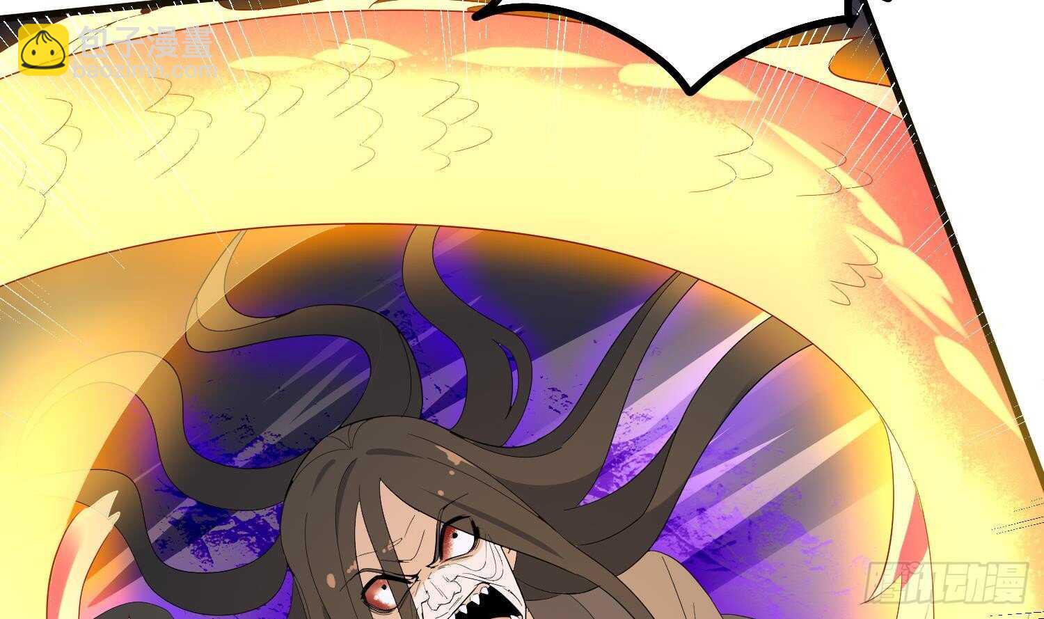 紋陰師 - 第183話 降服鬼仙(1/2) - 5