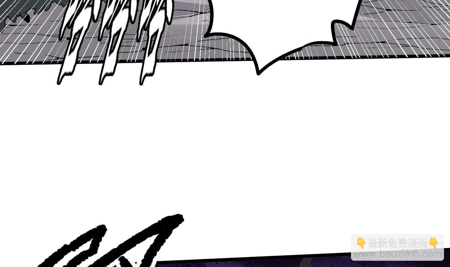 紋陰師 - 第183話 降服鬼仙(1/2) - 4