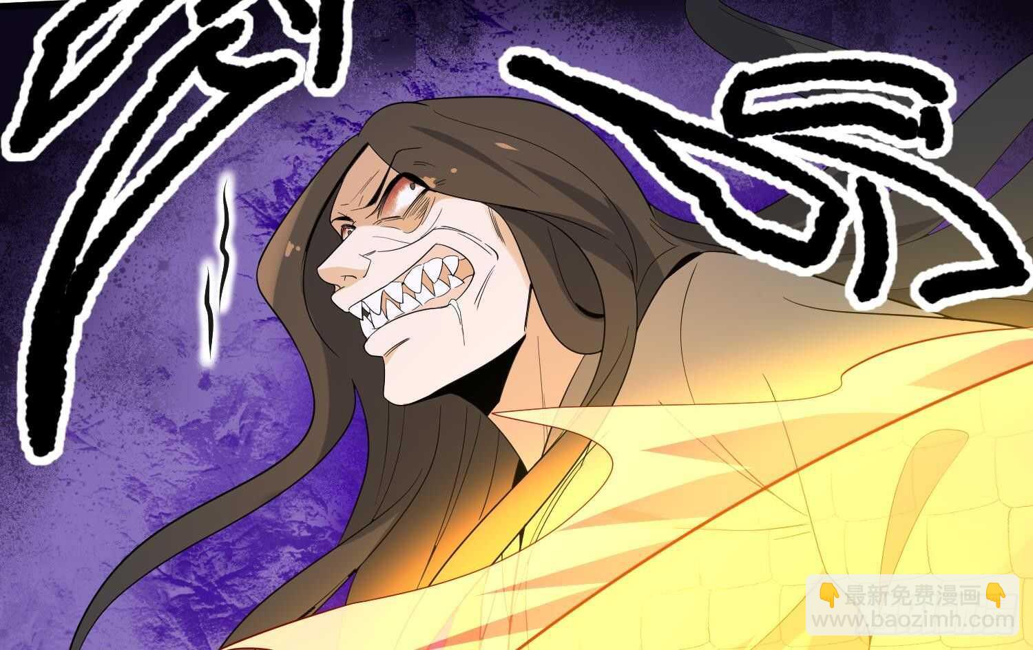 紋陰師 - 第183話 降服鬼仙(1/2) - 5