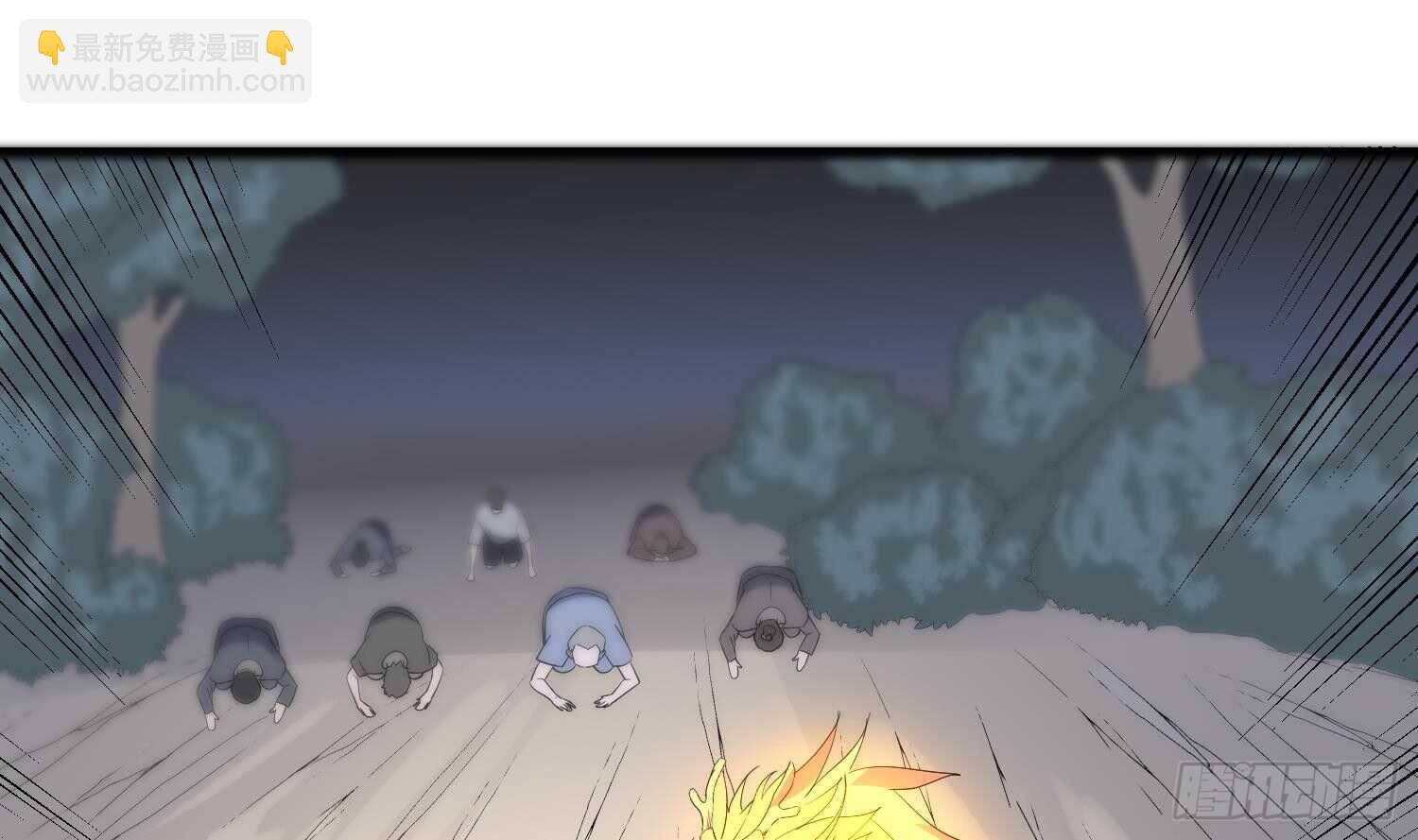 紋陰師 - 第183話 降服鬼仙(1/2) - 6