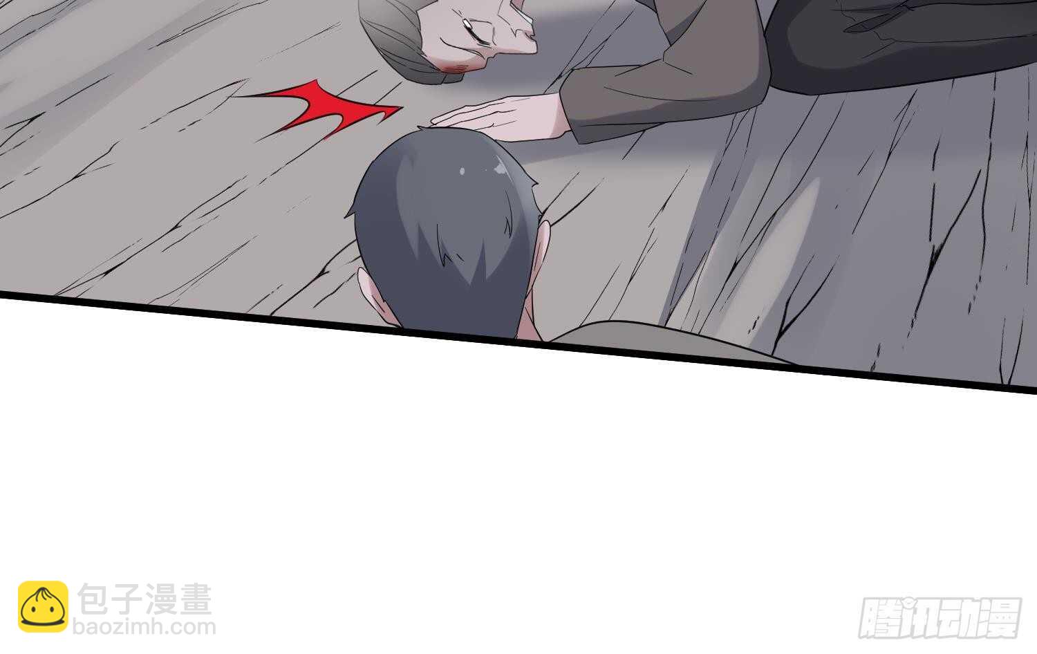 紋陰師 - 第183話 降服鬼仙(1/2) - 6