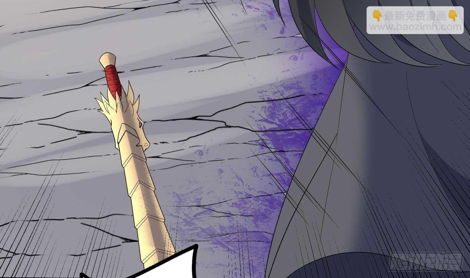 紋陰師 - 第183話 降服鬼仙(1/2) - 5