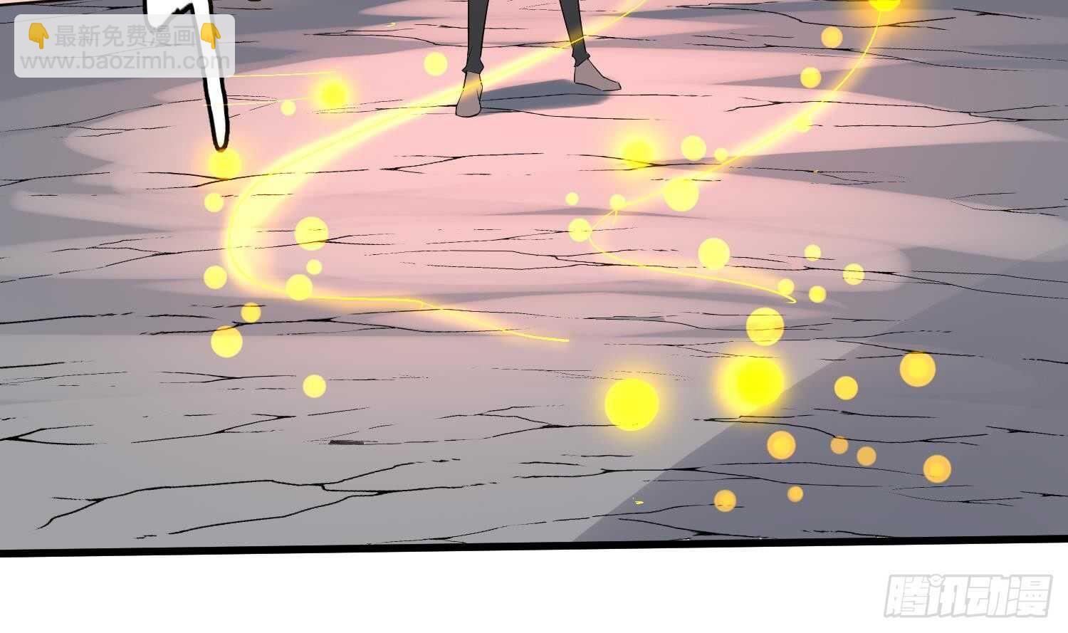 紋陰師 - 第183話 降服鬼仙(2/2) - 6