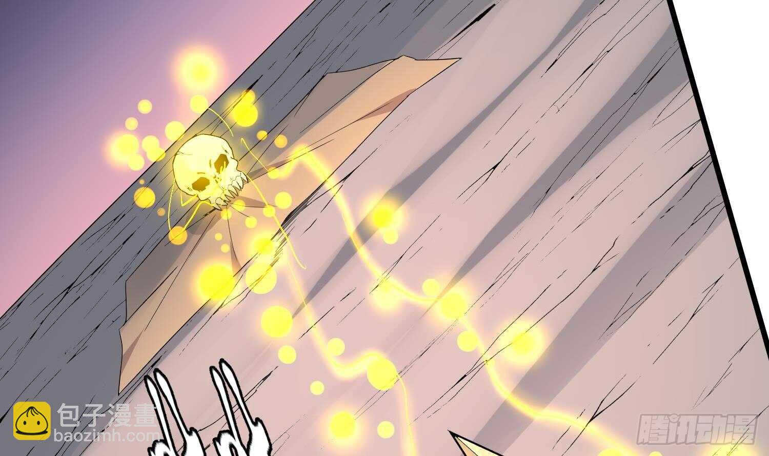 紋陰師 - 第183話 降服鬼仙(2/2) - 2