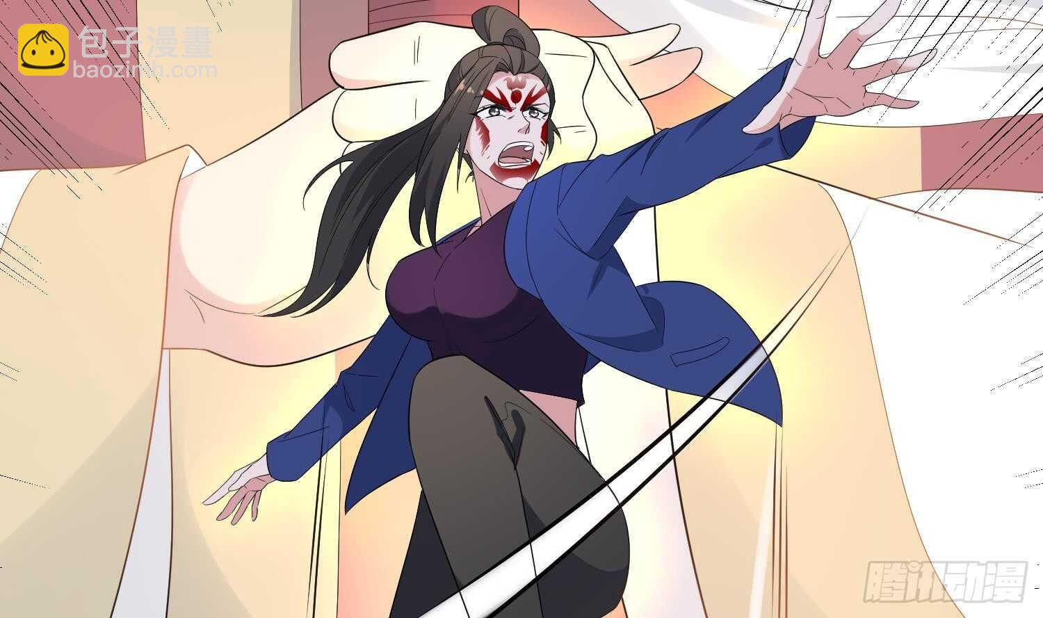 紋陰師 - 第183話 降服鬼仙(1/2) - 7