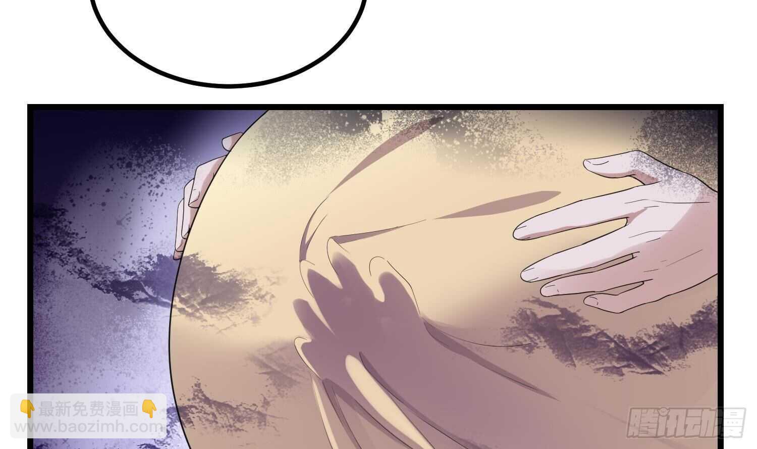 紋陰師 - 第185話 第三隻手(1/2) - 7