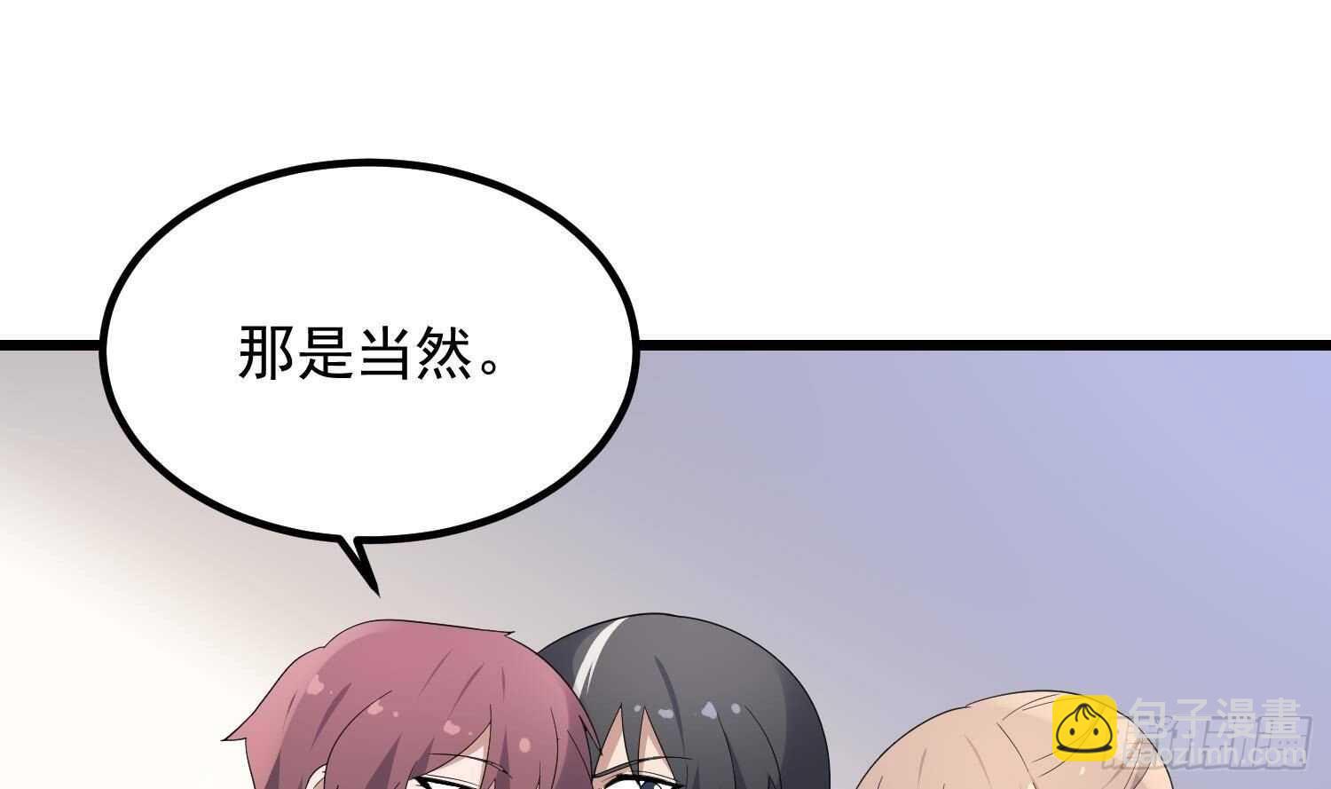 紋陰師 - 第185話 第三隻手(1/2) - 7