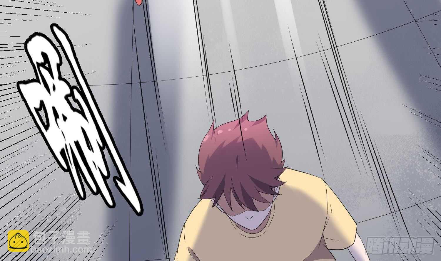 紋陰師 - 第185話 第三隻手(1/2) - 4