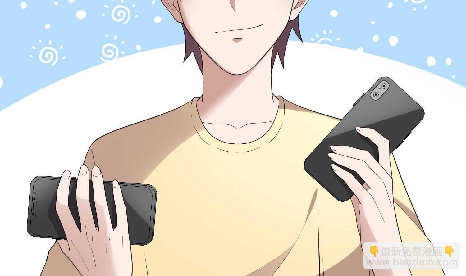 紋陰師 - 第185話 第三隻手(1/2) - 1