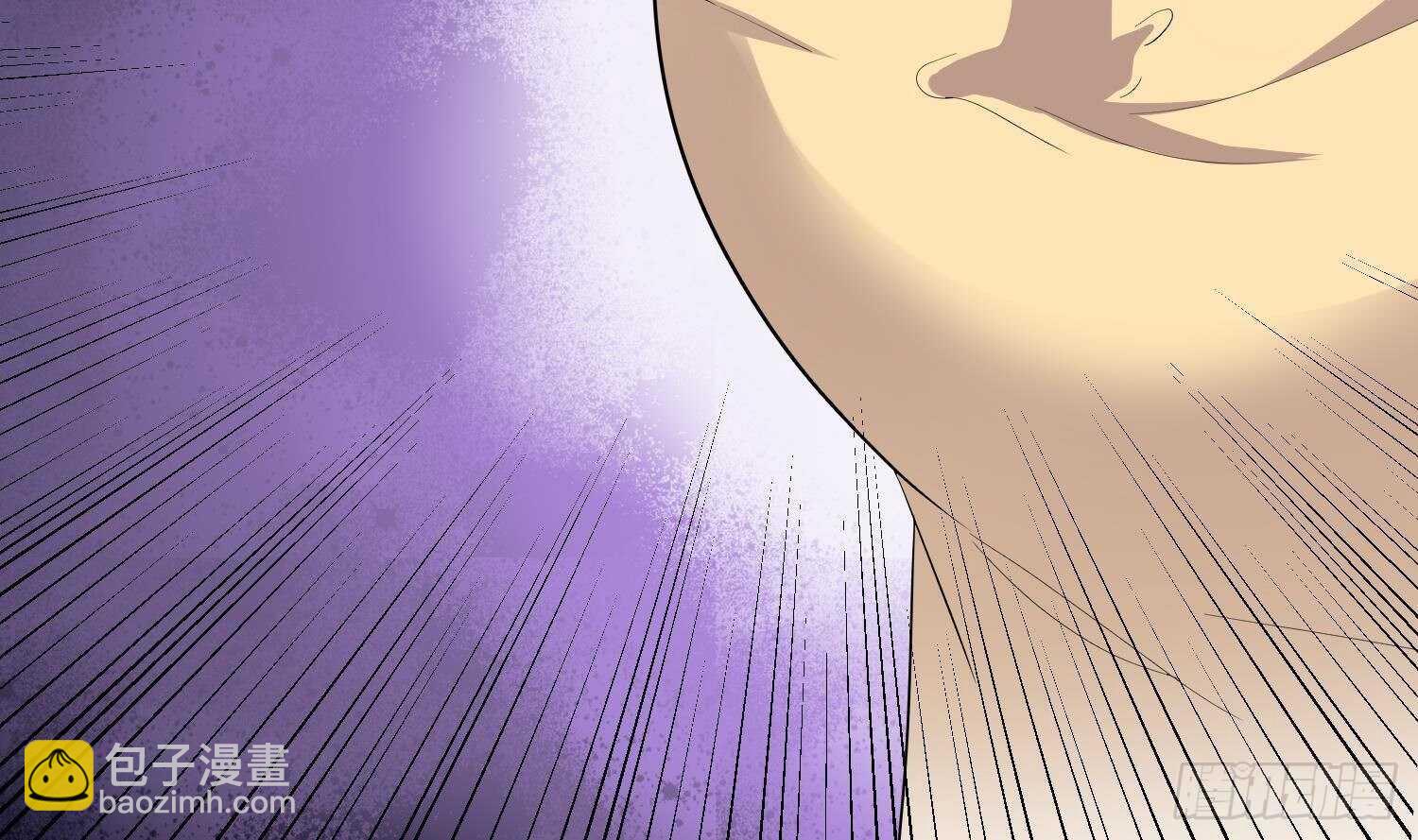 紋陰師 - 第185話 第三隻手(1/2) - 5