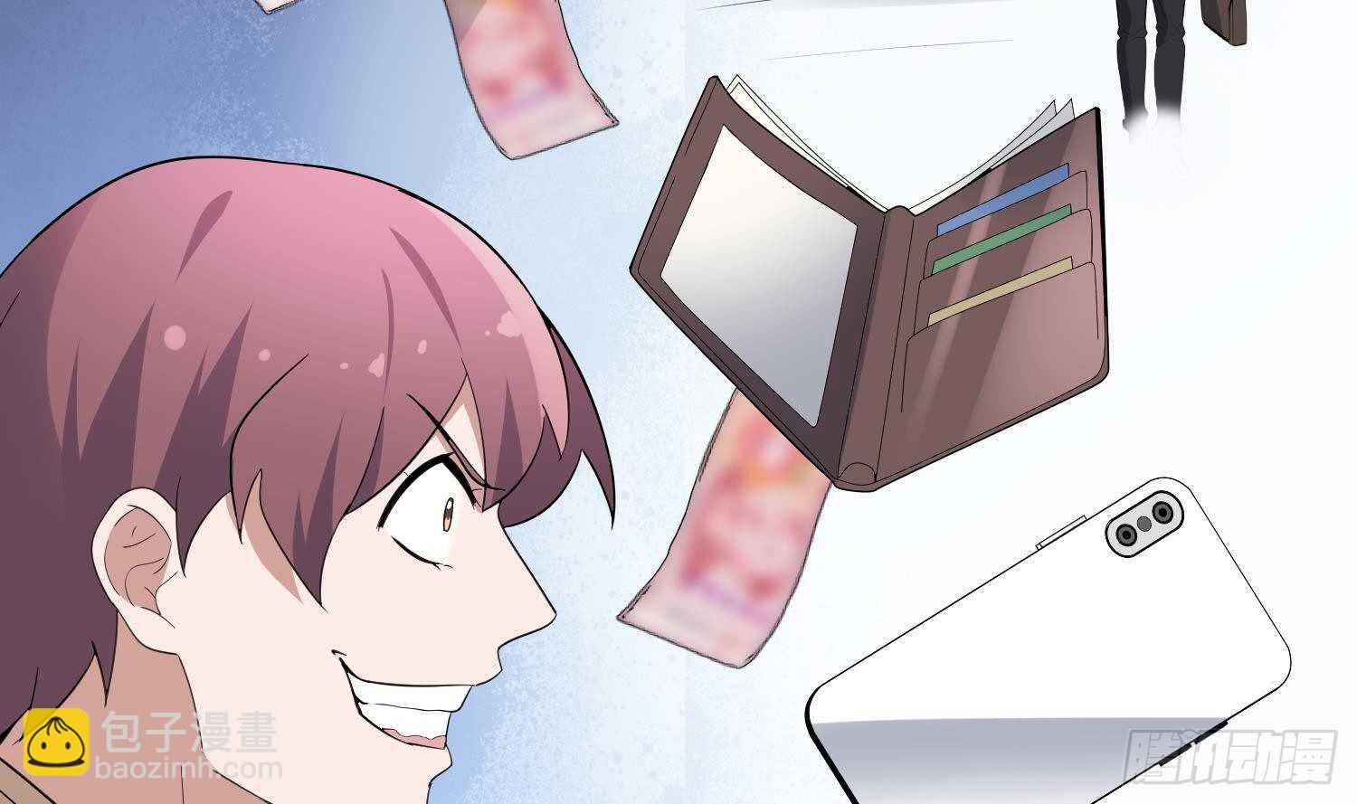 紋陰師 - 第185話 第三隻手(2/2) - 1