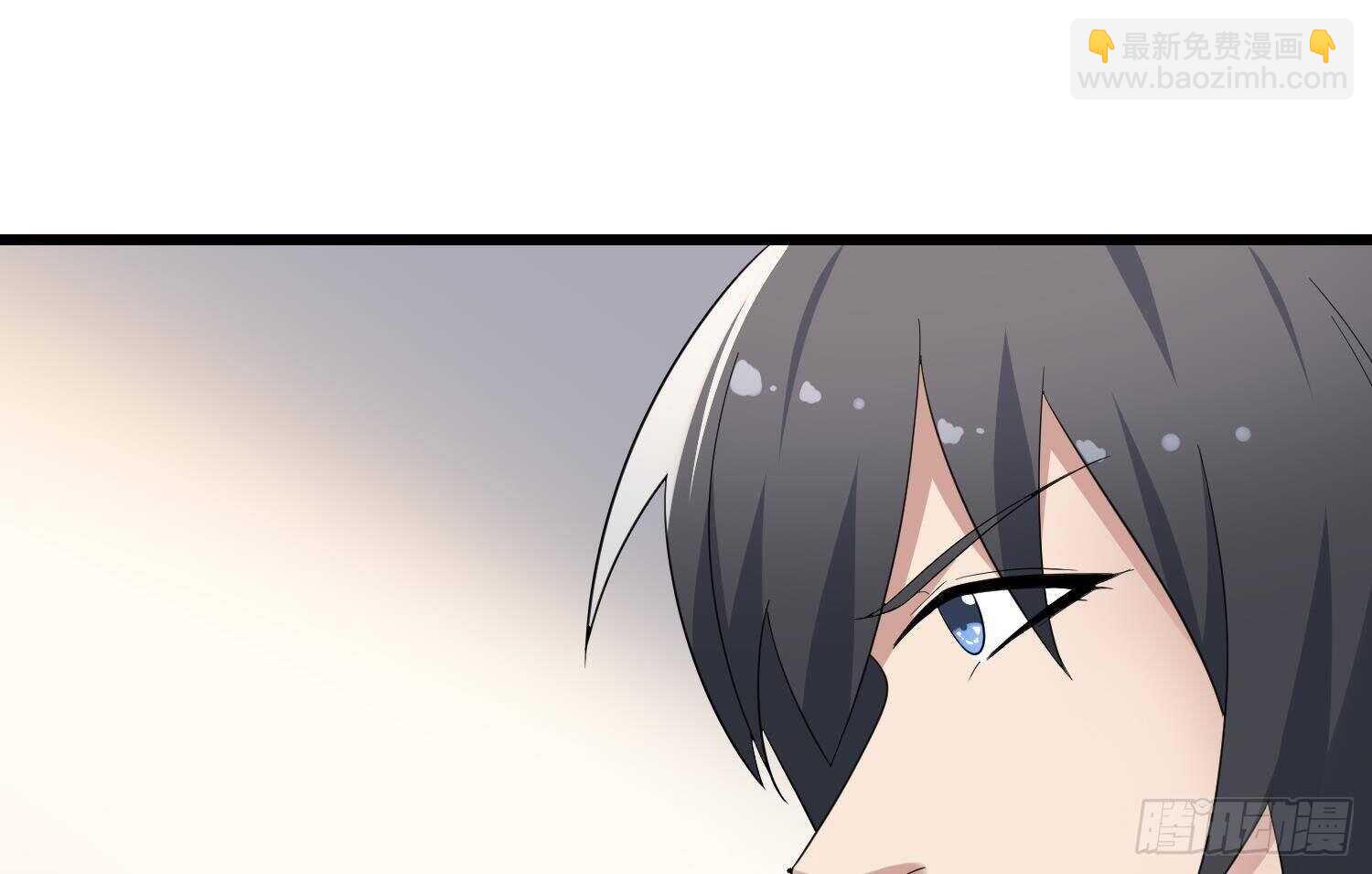 紋陰師 - 第185話 第三隻手(2/2) - 3