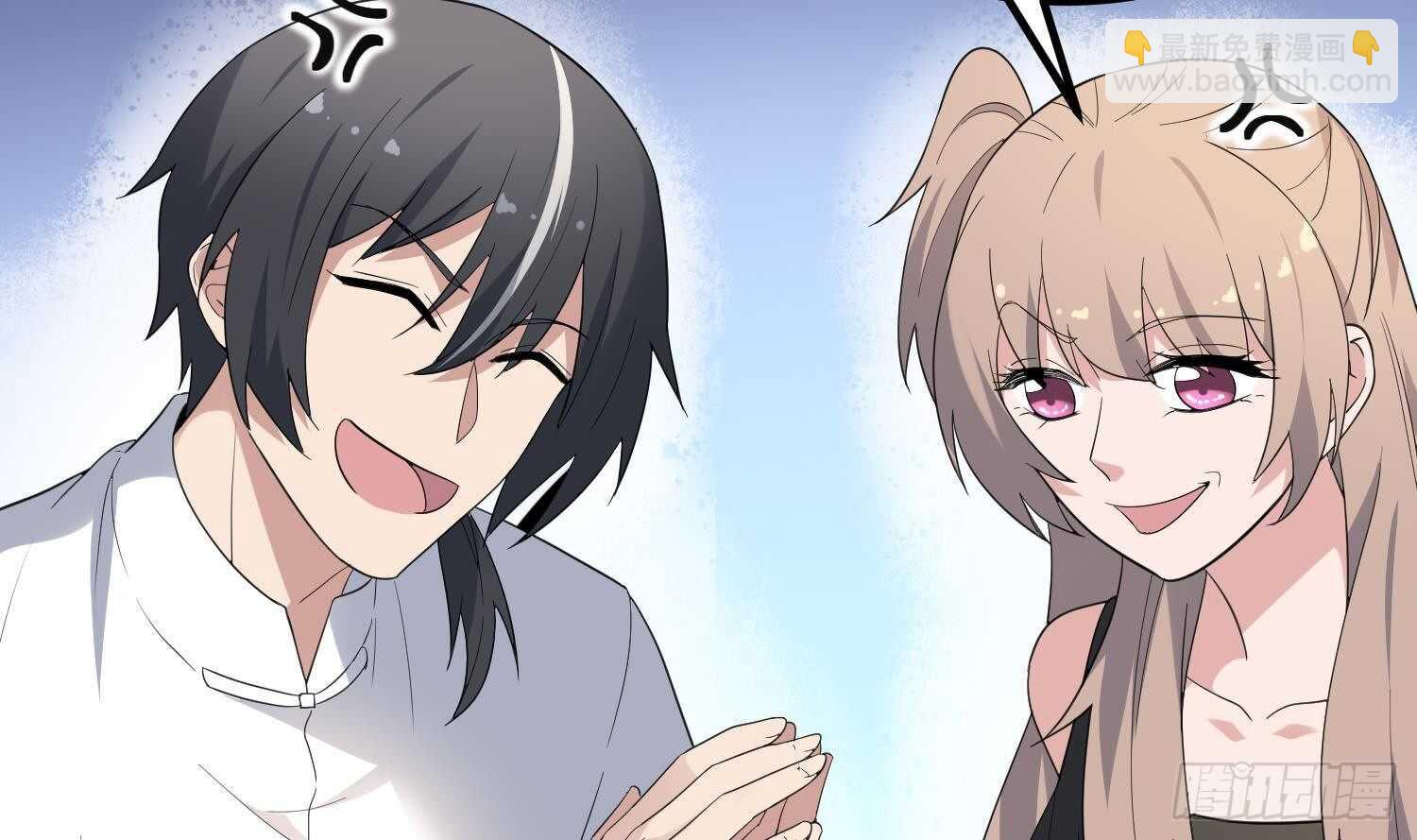 紋陰師 - 第185話 第三隻手(1/2) - 6