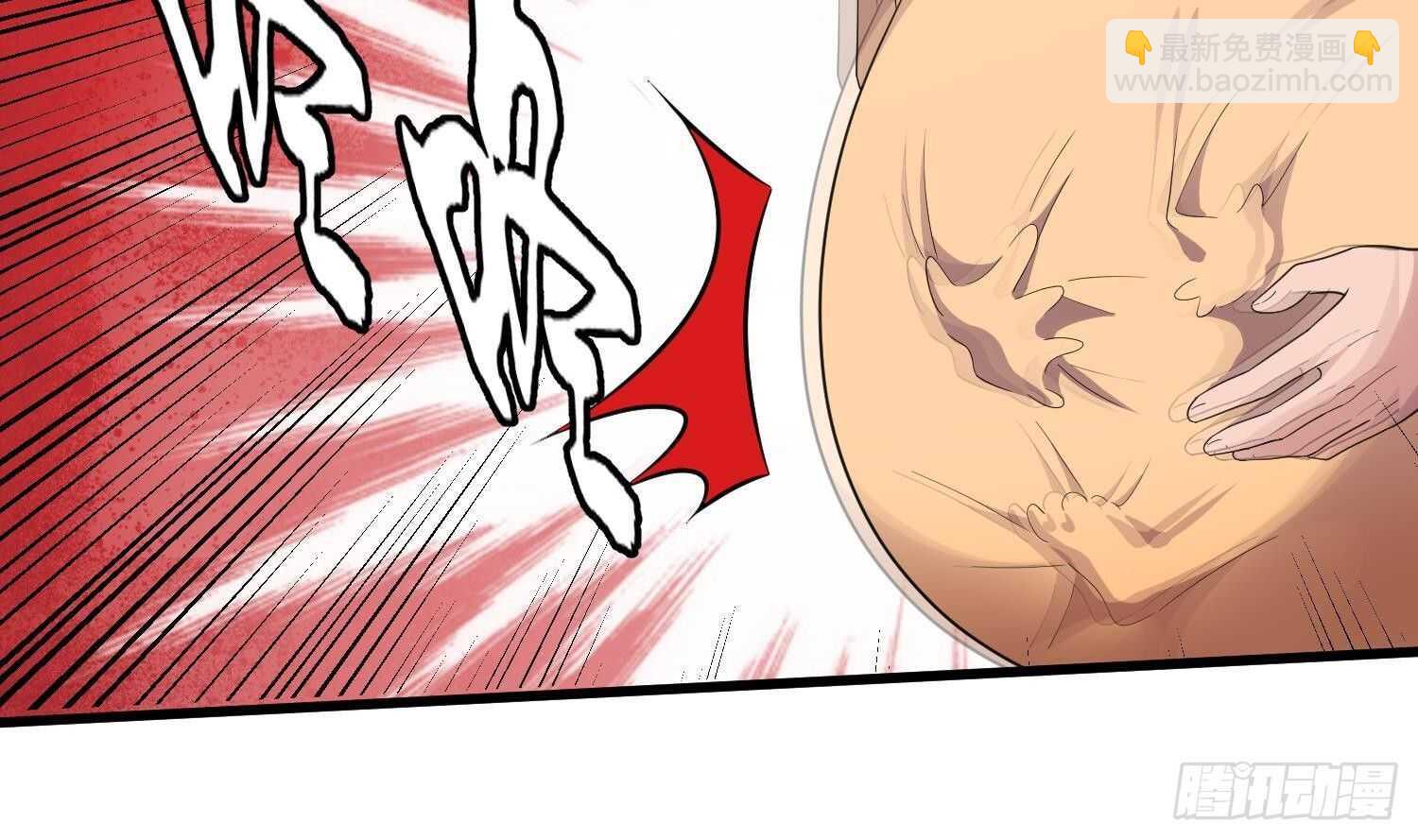 紋陰師 - 第185話 第三隻手(2/2) - 2