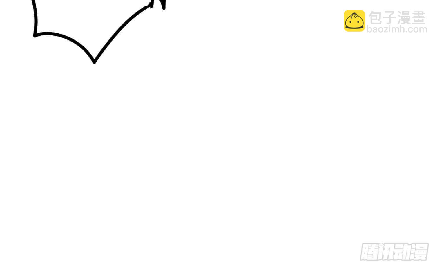 紋陰師 - 第185話 第三隻手(2/2) - 1