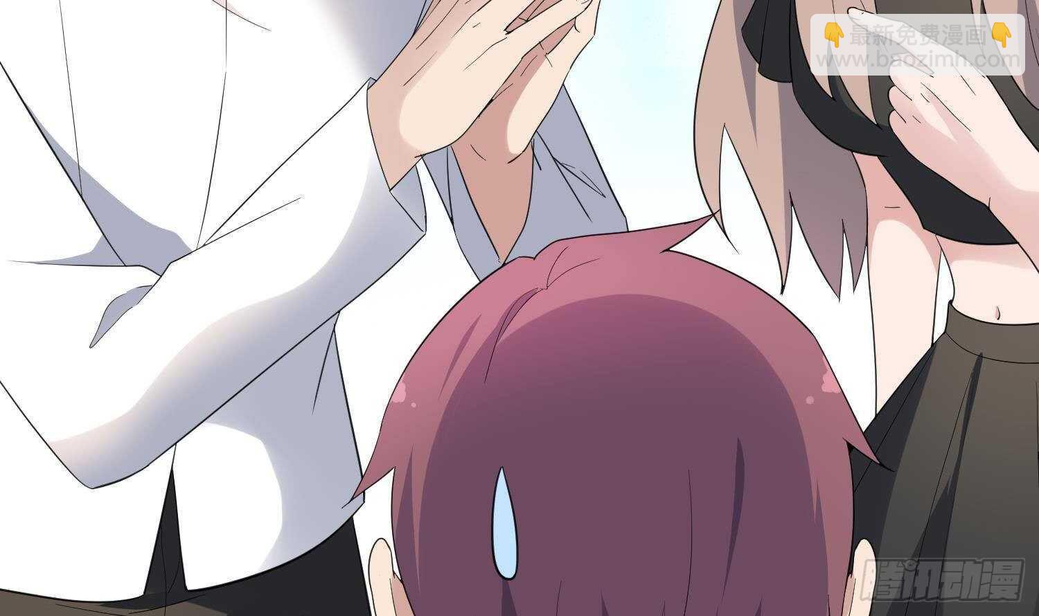 紋陰師 - 第185話 第三隻手(1/2) - 7