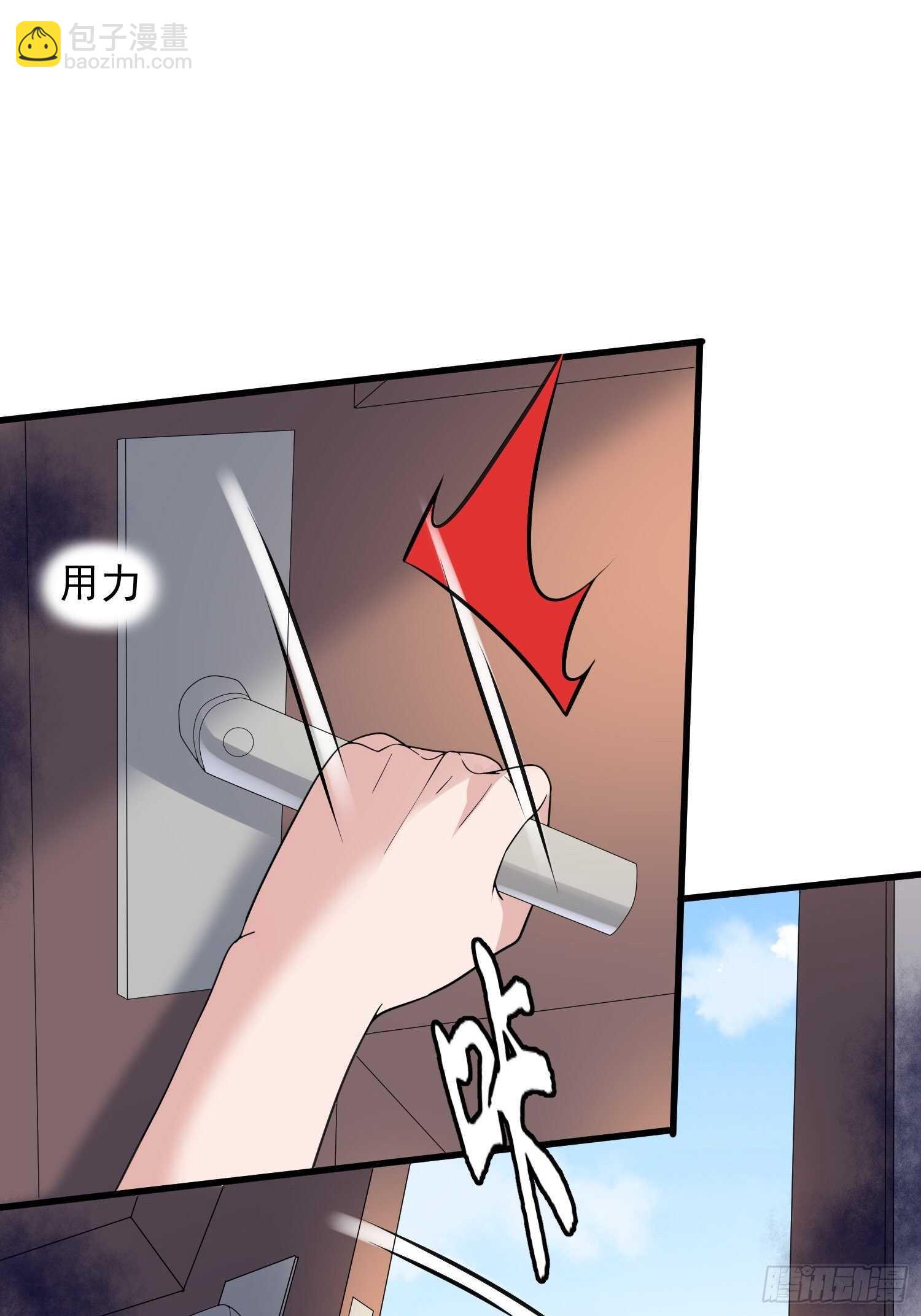 紋陰師 - 第187話小鬼古曼童 - 5