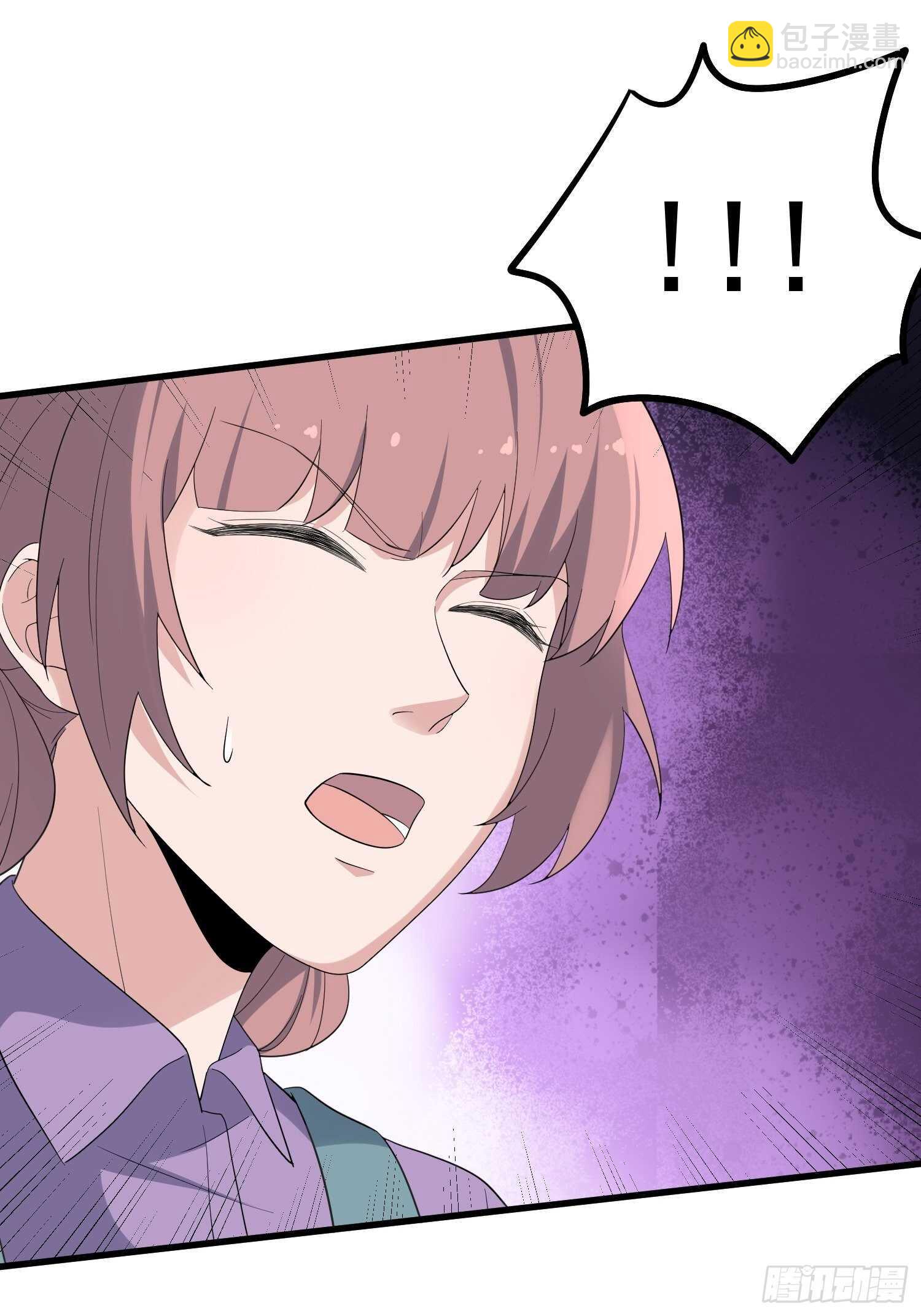 紋陰師 - 第187話小鬼古曼童 - 1