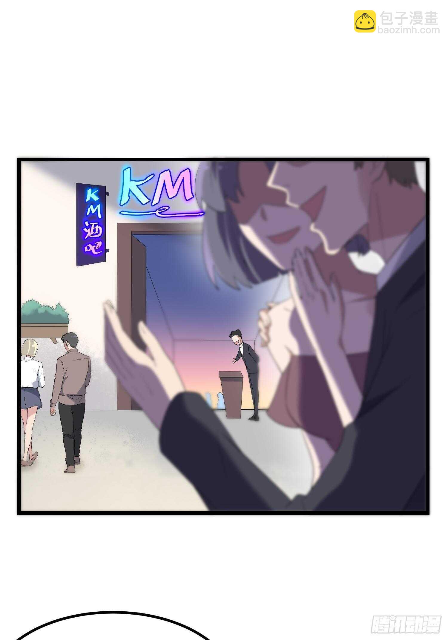 紋陰師 - 第187話小鬼古曼童 - 5