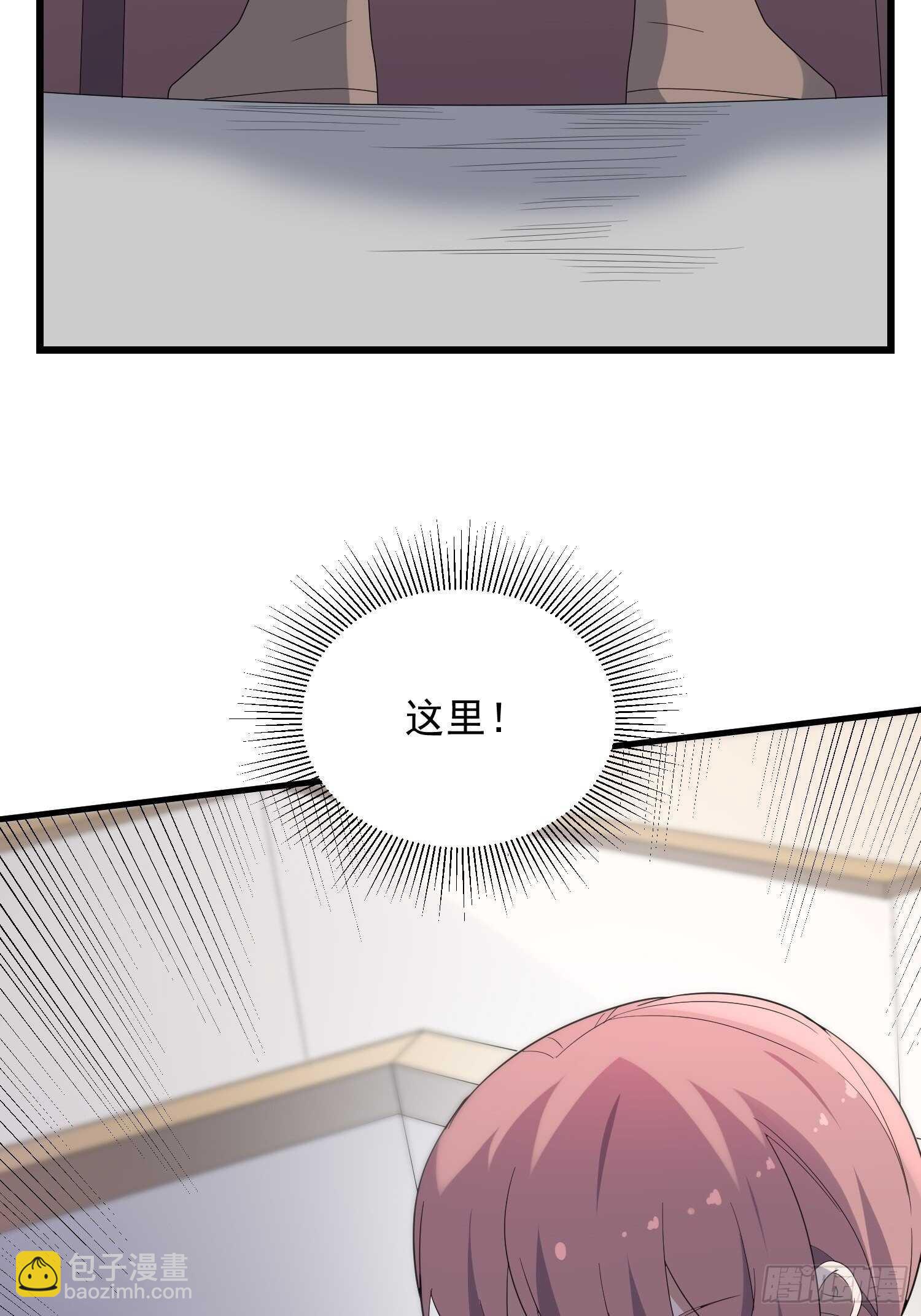 紋陰師 - 第187話小鬼古曼童 - 3