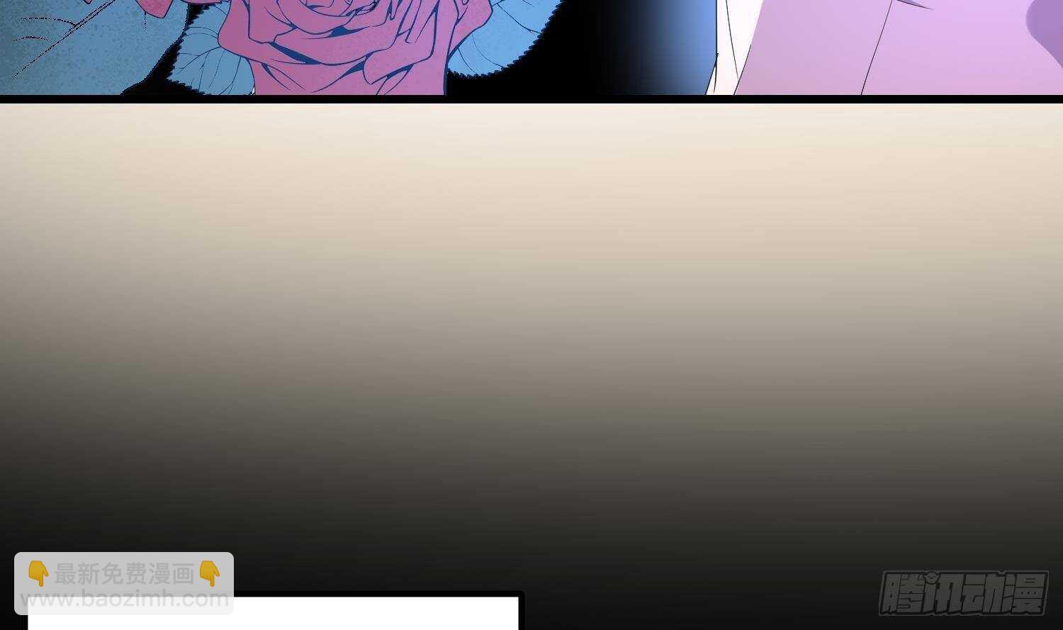 紋陰師 - 第189話 母魂(1/2) - 6