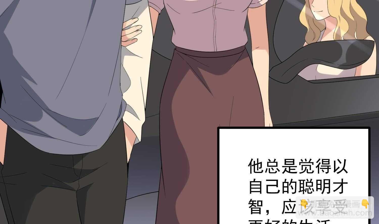 紋陰師 - 第189話 母魂(1/2) - 1