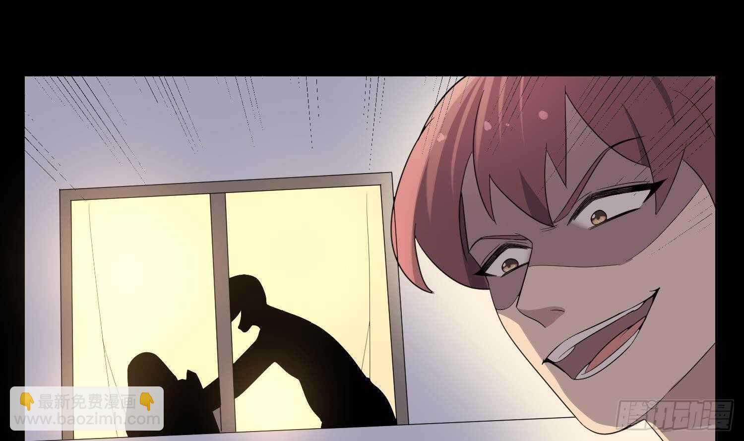 紋陰師 - 第189話 母魂(1/2) - 3