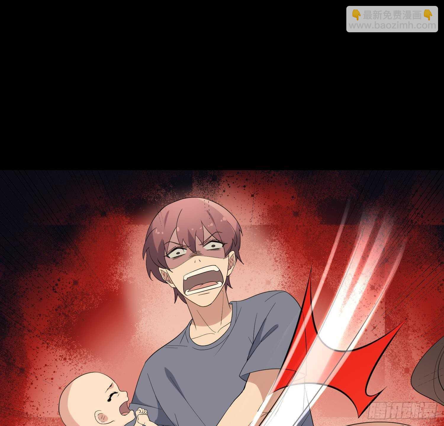 紋陰師 - 第189話 母魂(1/2) - 5