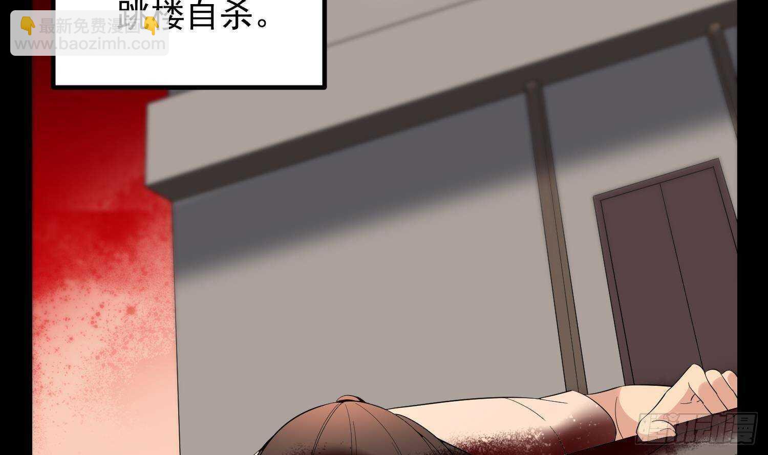 紋陰師 - 第189話 母魂(1/2) - 8