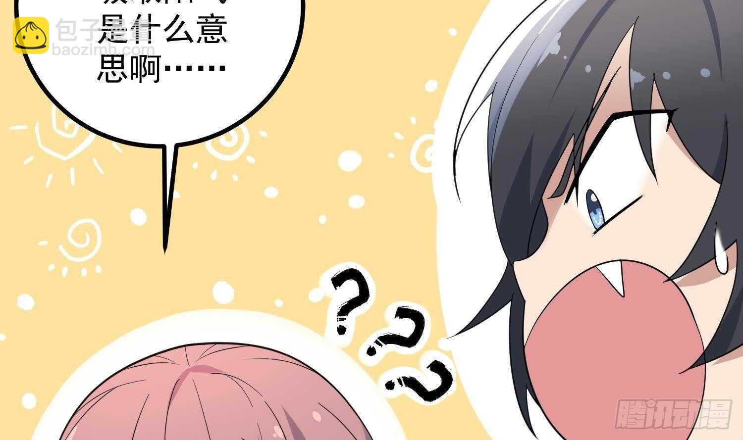 紋陰師 - 第189話 母魂(1/2) - 8