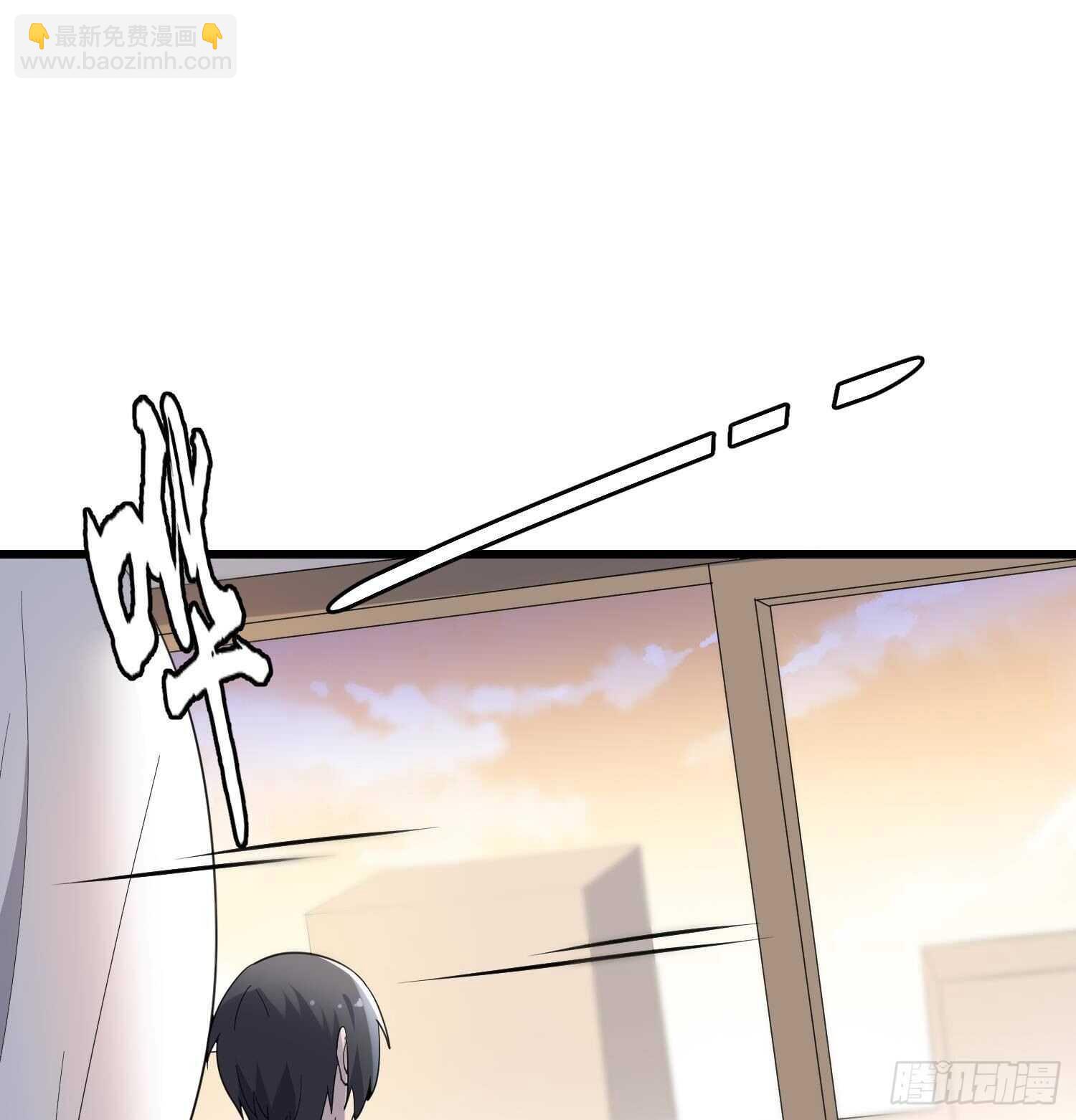 紋陰師 - 第189話 母魂(1/2) - 2