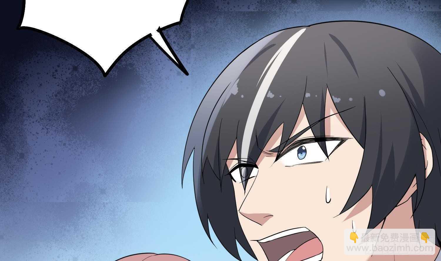 紋陰師 - 第189話 母魂(2/2) - 6