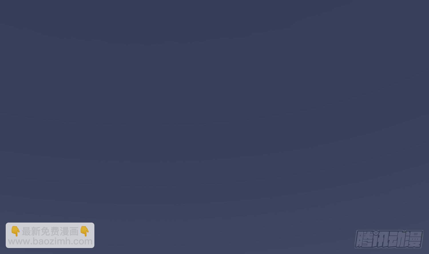 紋陰師 - 第189話 母魂(2/2) - 2