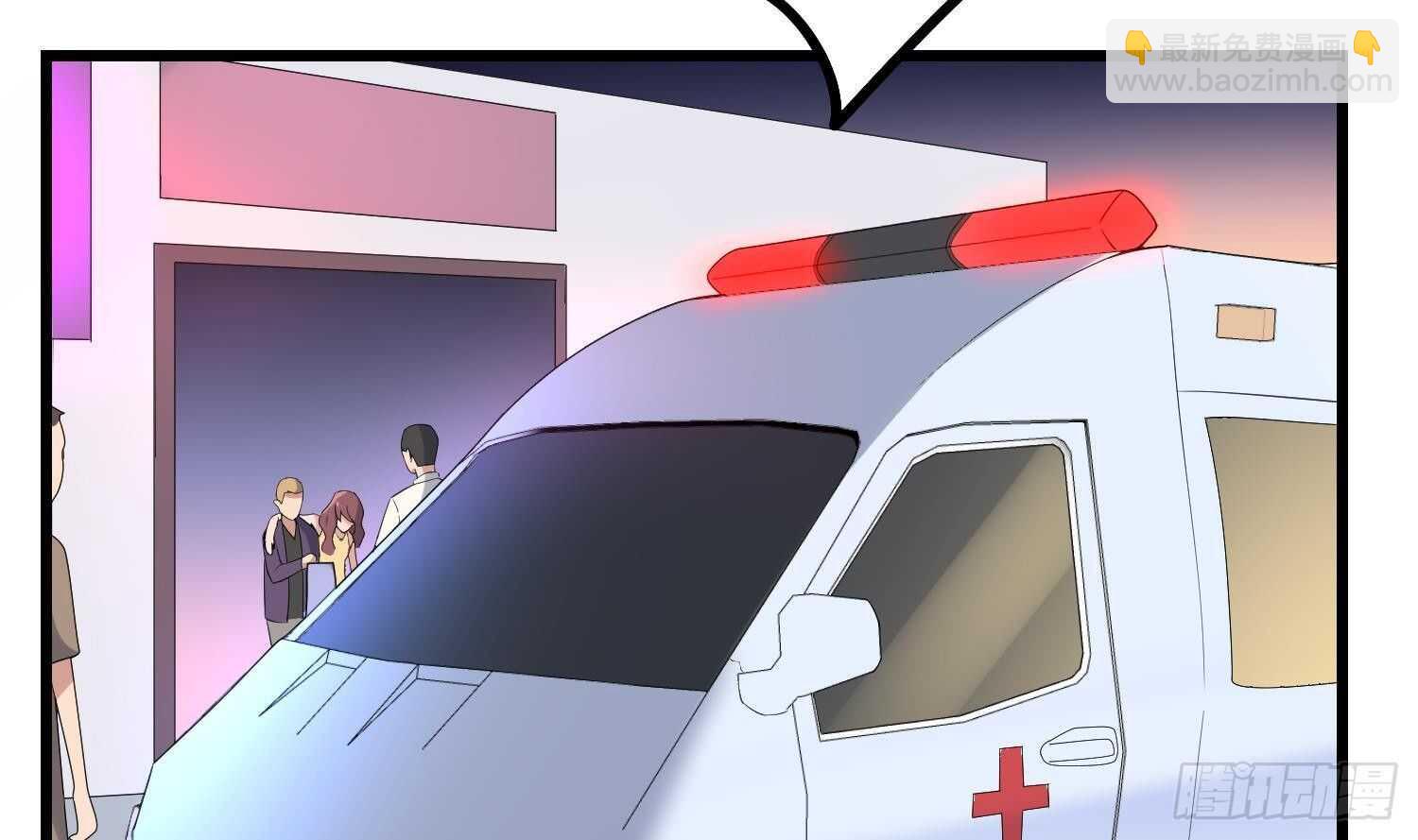 紋陰師 - 第189話 母魂(2/2) - 2