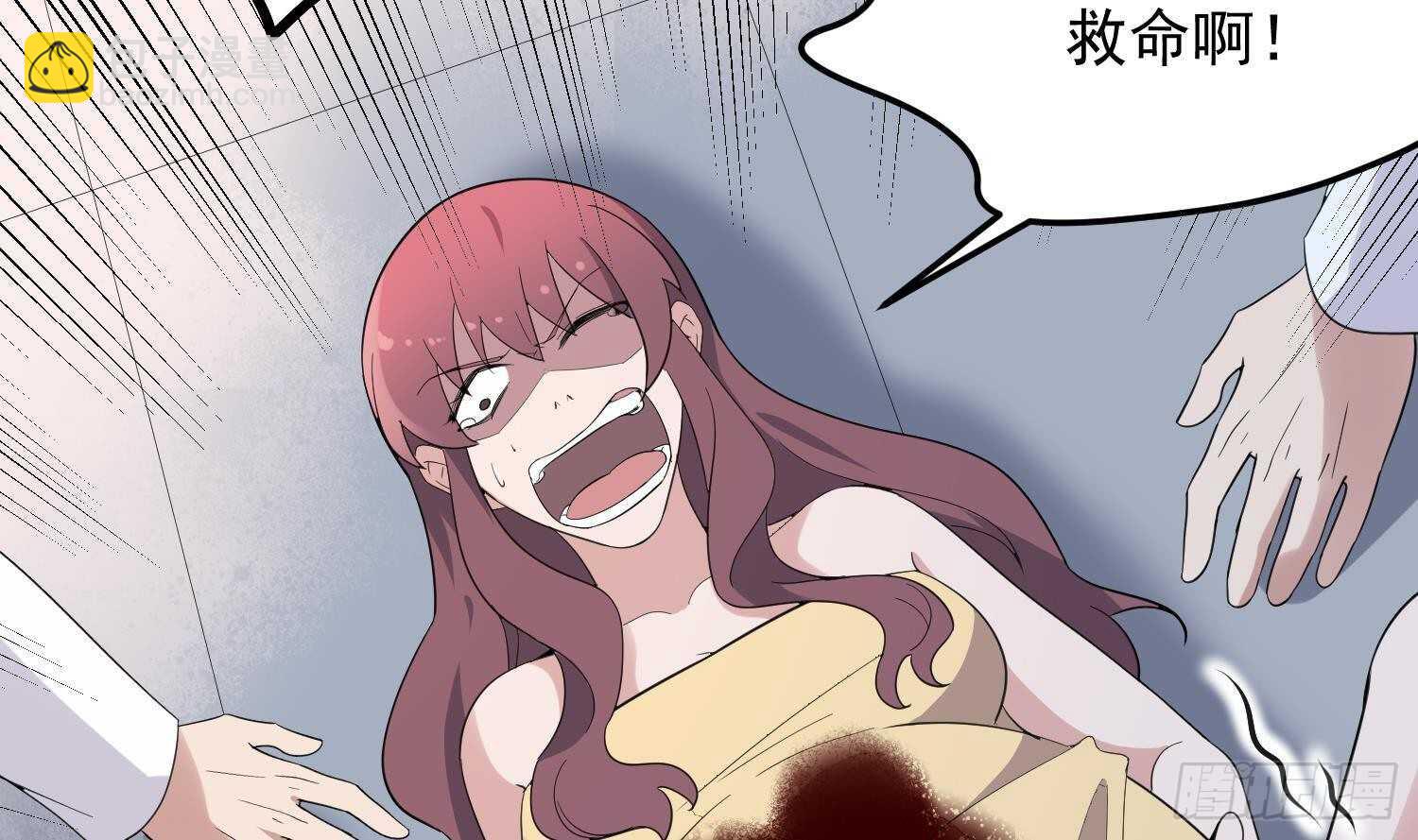 紋陰師 - 第189話 母魂(2/2) - 2